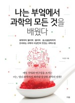 부엌숲 이미지