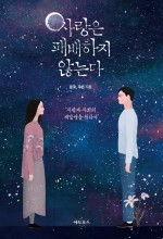 책사랑 이미지