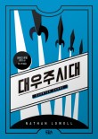 구픽 이미지