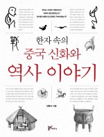 신화교육문화 이미지