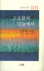 노래마을 이미지