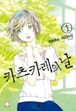 권카츠 이미지