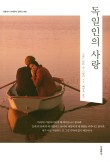 책사랑서적 이미지