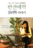 피씨엠 이미지