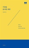 소담서점 이미지