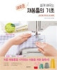 새로운 재봉틀의 기초 (쉽게 배우는)