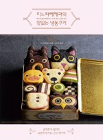 차차냉동 이미지