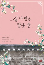 북스나인 이미지