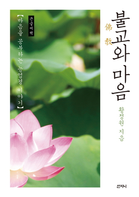통합검색결과 : 통합검색결과 : 마포중앙도서관 마포중앙도서관