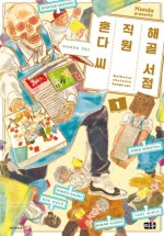 대원서점 이미지