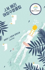 수영상사 이미지