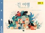 파워인진로상담센터 이미지