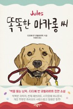 마카롱작가 이미지