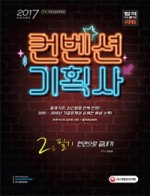 미래기획사 이미지