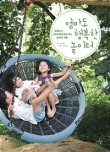 홍차부부사진가게 이미지