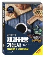 영진제과 이미지