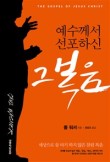 복음전자 이미지