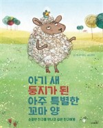책둥지 이미지