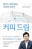 읽고드림 이미지