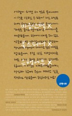 주은상사 이미지