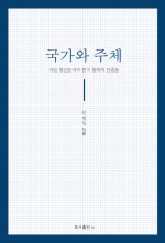 한국영화심리학회 이미지