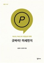 다모여 이미지