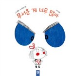 위테크 이미지