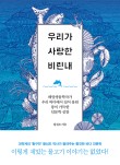 돈키호테샌드위치앤하몽 이미지
