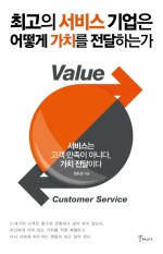 한경서비스 이미지