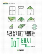 한빛개발 이미지
