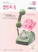 커피샘터 이미지
