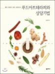 신흥푸드 이미지