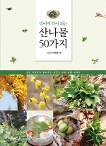 산과들카페(cafe) 이미지