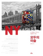 모두지음 이미지