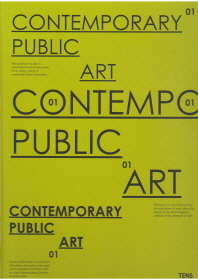 Comtemporary public art. 1