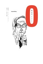 수류산방중심 이미지