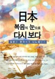 서울복음서적 이미지
