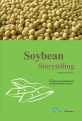 콩 스토리텔링 = Soybean storytelling