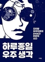 서해아트스페이스 이미지
