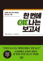 OK상사 이미지