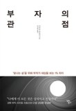 마디들 이미지