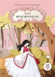 더페이퍼 이미지