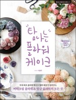 피울플라워 이미지