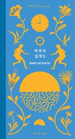 그림책하루 이미지