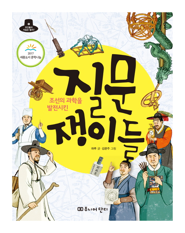 도서대출 베스트 : 매봉작은도서관 매봉작은도서관