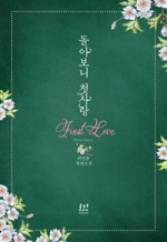 정하상사 이미지