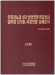 힐링노래광장 이미지