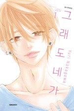 대원유리 이미지