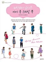 아이소잉 이미지