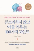 올포인트주 이미지